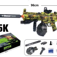 MP5K Gel Blaster, гел бластер детска пушка с меки гел топчета динозавър, снимка 1 - Електрически играчки - 43954741