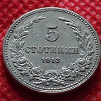 Монета 5 стотинки 1913г. Царство България за колекция - 24780, снимка 1 - Нумизматика и бонистика - 35224398