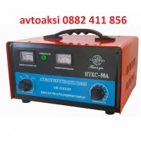 Зарядно за акумулатор метално-50А 6V/12V/24v- 2166, снимка 1 - Аксесоари и консумативи - 27529198