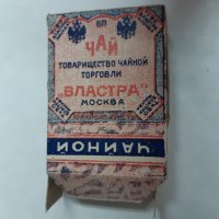 Много стара кутия за чай ВЛАСТРА - Царска Русия, снимка 1 - Антикварни и старинни предмети - 32435805