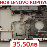 НОВ Долен корпус за Lenovo Ideapad G500 G505 G510 G590 AP0Y0000700 AP0Y0000C00 FA0Y0000J00 Bottom, снимка 3 - Лаптоп аксесоари - 24014549