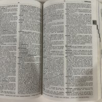 Oxford Advanced Learner’s Dictionary 1995, снимка 12 - Чуждоезиково обучение, речници - 43570395