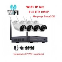 Full HD 1080P Безжичен IP WiFi комплект- NVR DVR + 4 wireless цифрови IP камери, снимка 1 - IP камери - 39844686