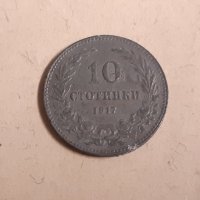 Монети 10 стотинки 1917 г - 3 броя, снимка 2 - Нумизматика и бонистика - 43731104
