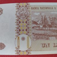 Красива банкнота 1 Леа 2010г. Молдова непрегъвана за колекционери 28121, снимка 7 - Нумизматика и бонистика - 37117079