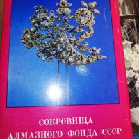 Съветски картички комплекти , снимка 2 - Филателия - 28496133