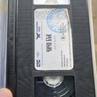 (запазена)Чичо Бък - видео касета, снимка 4 - Комедии - 40216107