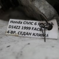 Делко с кабели Хонда сивик 6 японка д14з2 фейслифт седан 4врати 99г Honda civic 6 d14z2 facelift sed, снимка 2 - Части - 43763200