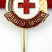 Млад отличник на червен кръст-Стара наградна значка-Социализъм, снимка 2 - Колекции - 37042031