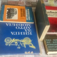 Техническа литература, снимка 3 - Специализирана литература - 28689473