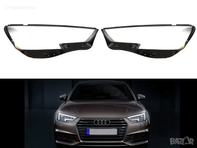 Стъкла (капаци) за фарове за Audi A4 B9, снимка 1