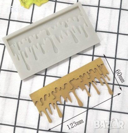 2 реда стичащ разтопен шоколад лед дрип силиконов молд форма за декор украса торта фондан шоколад, снимка 1