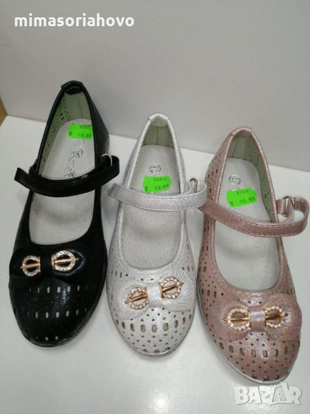 Детски пантофки 5309, снимка 1