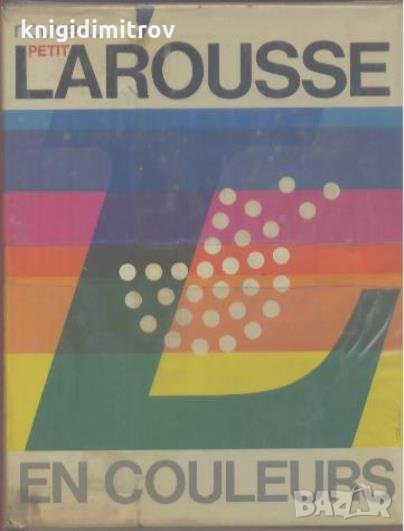 Petit Larousse en couleurs - Колектив, снимка 1