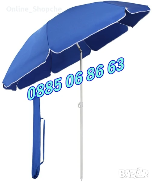 Градински чадър, кръгъл чадър с диаметър 2 м, чупещ се + подарък калъф, снимка 1