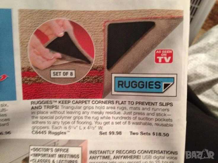 силиконови подложки за килими, снимка 1