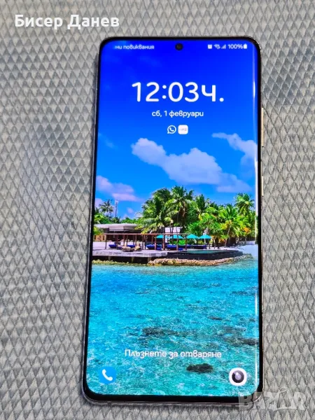 Samsung galaxy s21 ultra , снимка 1