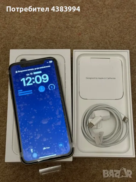 ПРОМО!!!НОВ! APPLE Iphone 11, снимка 1