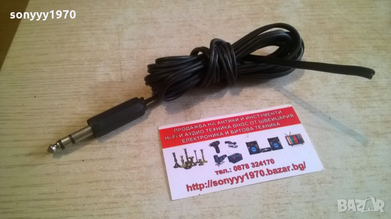 кабел с голям жак-2.20м, снимка 1
