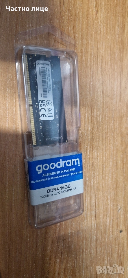рам памет за лаптоп GOODRAM DDR4 16GB Sodimm 3200MHz CL22 (GR3200S464L22S, снимка 1