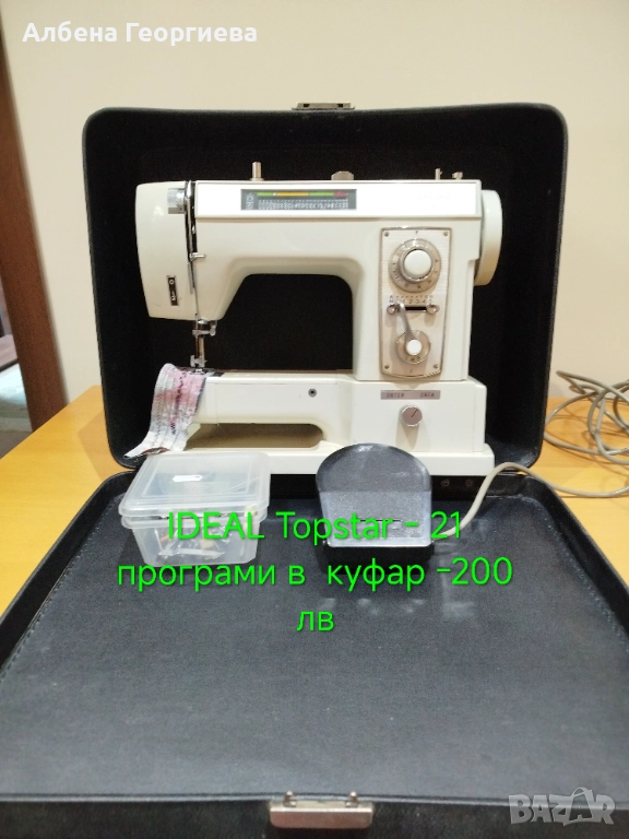 Металана шевна машина IDEAL TOPSTAR - 85 W, снимка 1