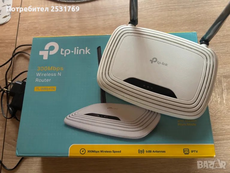 Продавам рутер TP-Link, снимка 1