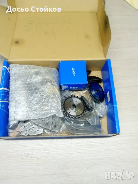 Ангренажни вериги., снимка 1