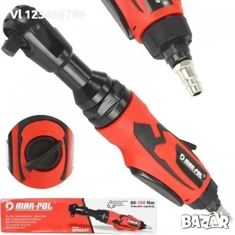 ПНЕВМАТИЧНА ТРЕСЧОТКА на 1/2" - MAR-POL, снимка 1