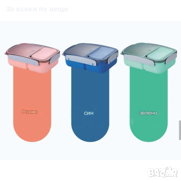 Кутия за обяд с 3 отделения - 2300мл, снимка 1