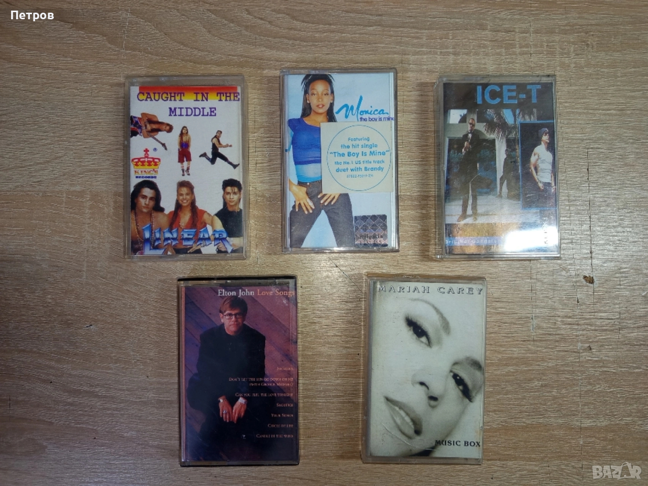 Аудио Касети от 90"г, снимка 1