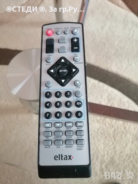 Дистанционно управление eltax. , снимка 1