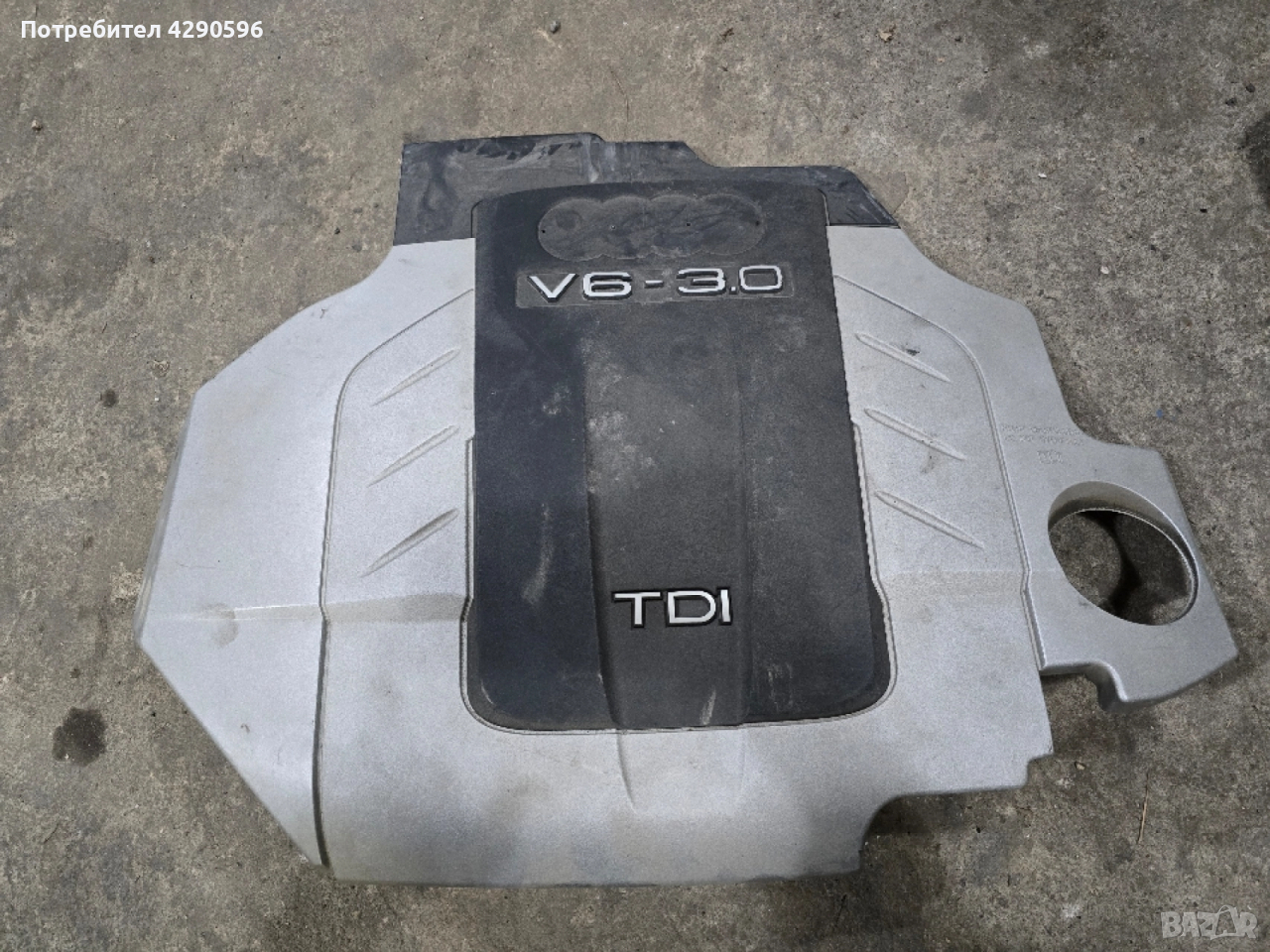 Кора над двигател за Audi A4 / A6 - 2.7 / 3.0 tdi / А4 / А6 тди, снимка 1
