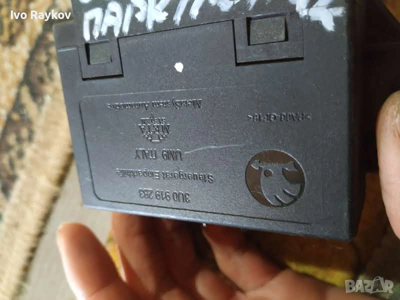  Модул парктроник за Skoda Superb I Sedan (12.2001 - 03.2008), № 3U0 919 283 , снимка 1