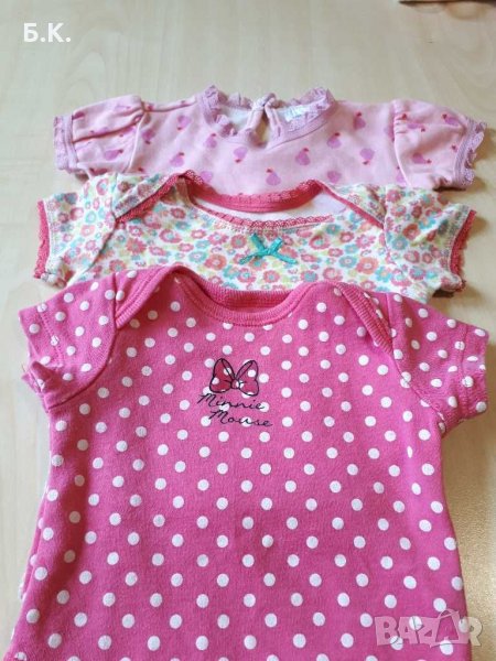 Боденца с късо ръкавче, снимка 1