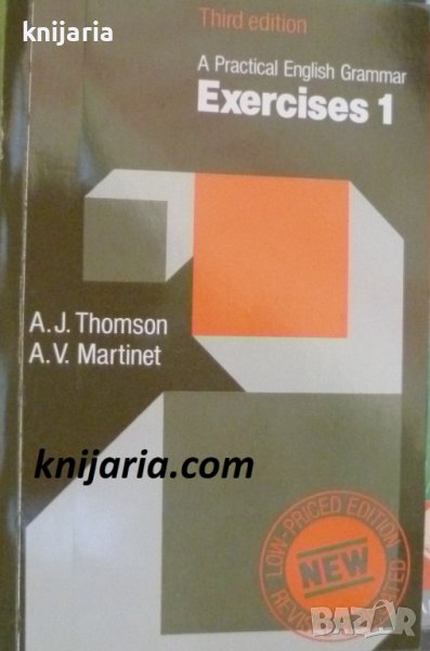 A Practical English Grammar: Exercises 1, снимка 1