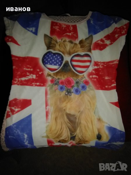 Продавам, снимка 1