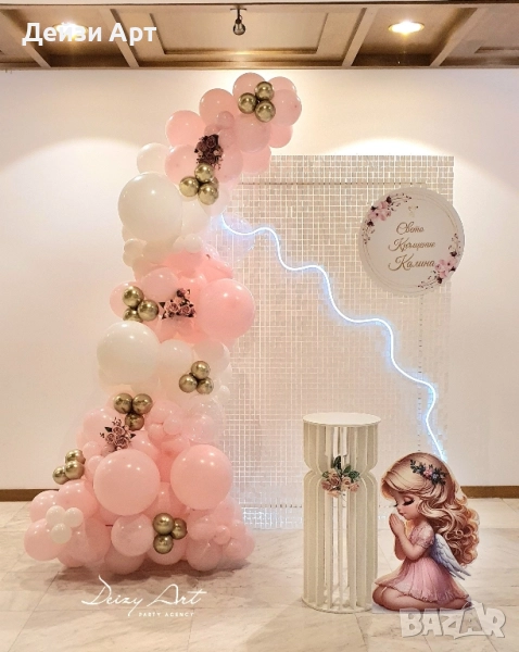 Кръщене,Рожден ден-УКРАСА за събития, снимка 1