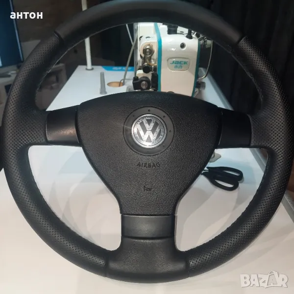 Продавам волан за VW Golf 5 , Passat b6, снимка 1