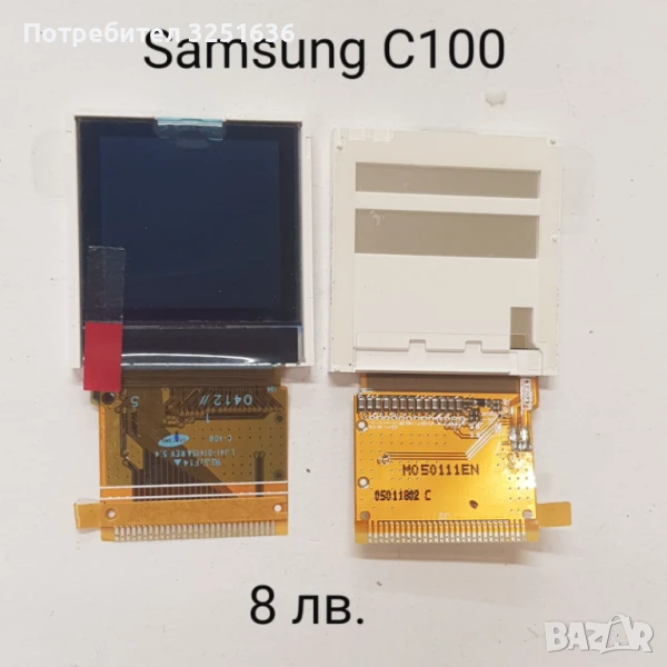 Дисплей за SAMSUNG C100,R220,X100,B100,B130,B300,E1100,C158,C160,C260,C450,B200,C250,M110,E1080,B220, снимка 1