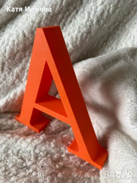 Букви и надписи по ваш размер , снимка 1