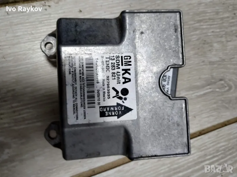 Модул за AIRBAG за Opel Astra H , 13283821 , , снимка 1