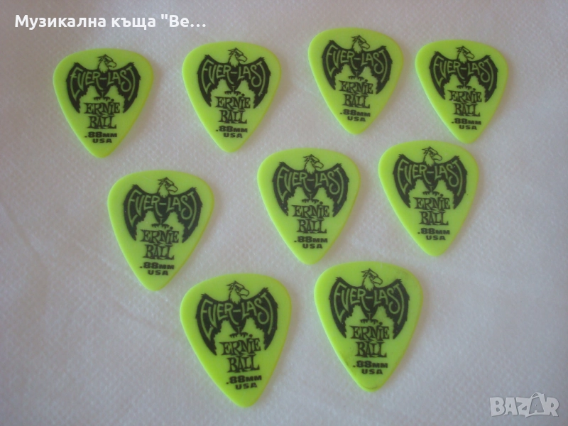 Перца "Ърни бол", размер 0.88мм., снимка 1