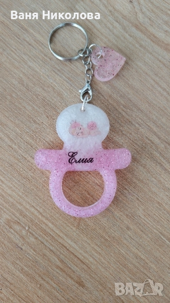 Бебешки ключодържател , снимка 1