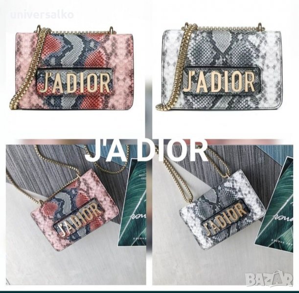 Луксозна дамска чанта J'A DIOR, снимка 1