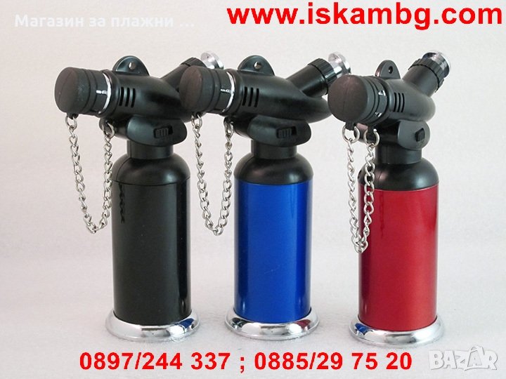 Малка газова горелка  0448, снимка 1