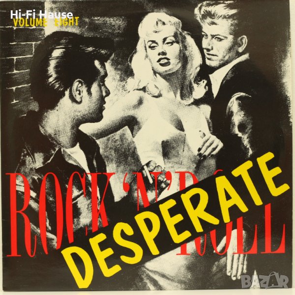 Desperate Rock N Roll-Грамофонна плоча-LP 12”, снимка 1