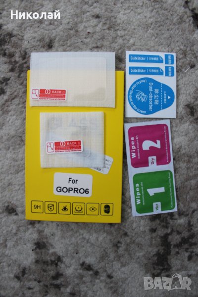 Стъклени протектори за GoPro Hero 5, 6, 7, 2018, снимка 1