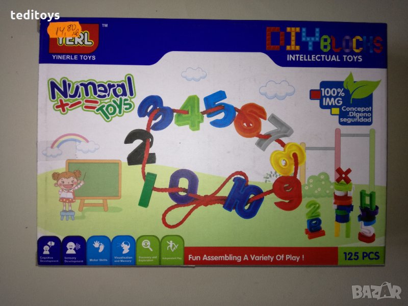 Образователна игра с числа за низане, снимка 1