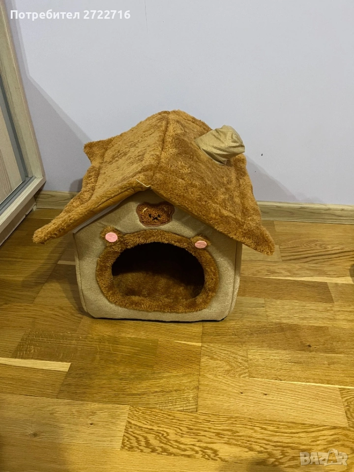 Къщичка за куче, снимка 1