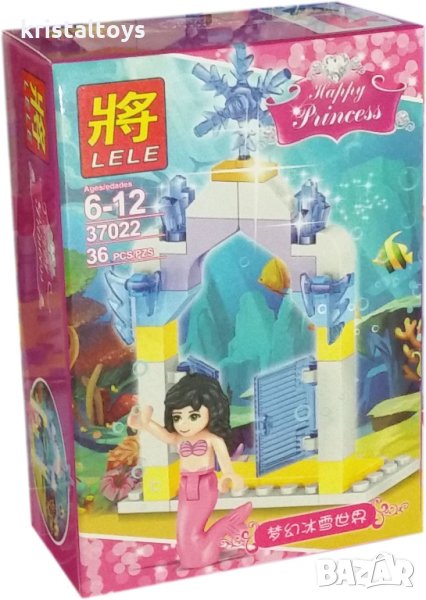 Конструктор за момичета Щастлива Принцеса Happy Princess Friends 4-5, снимка 1